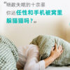 當你失眠時，身體會發生的10件糟糕事